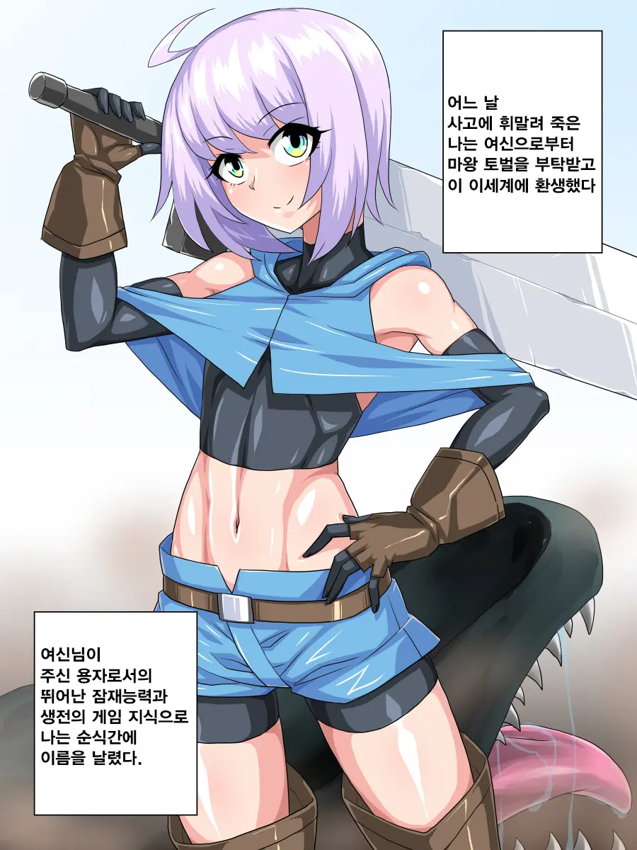 Tokage Juukou Okurairi CG Shuu | 토카게 중공 재고품 CG집